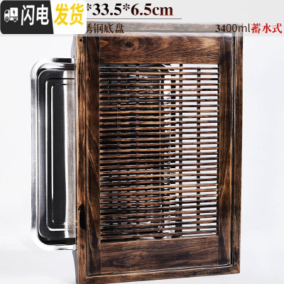 三维工匠简约实木茶盘家用功夫茶具套装大茶海托盘不锈钢底储水小茶台客厅 15火烧-典藏(不锈钢底单蓄水)单盘