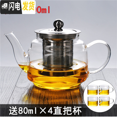 三维工匠不锈钢过滤玻璃茶壶家用花泡茶壶单壶耐热高温茶水壶小号茶具加厚 竹节壶400(送4杯)(适合2人用)