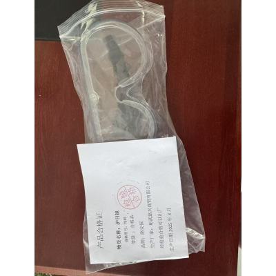 路安保护目镜均码副