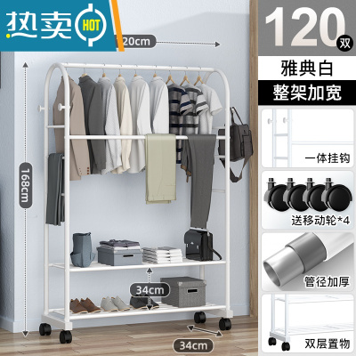 敬平晾衣架落地卧室内挂衣架宿舍家用阳台晒衣杆简易凉衣服架子 热卖★[120cm]雅典白-双层款-升级挂裤六杆 大