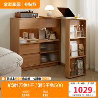 全友家居可伸缩吧台餐厅岩板餐桌简约小户型储物柜