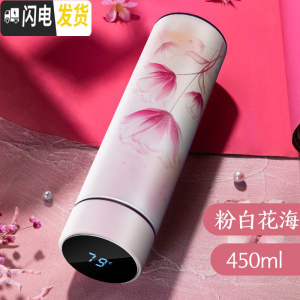 三维工匠智能保温杯大容量女士学生便携创意水杯简约清新森系不锈钢杯子 [智能温显杯盖]粉白花海450
