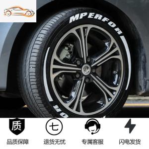 [补贴10%]汽车轮胎字母贴改装反光装饰贴创意轮毂贴纸潮通用3D夜光轮胎车贴汽车车贴