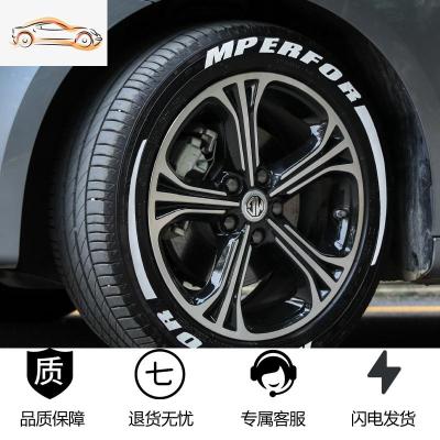 [补贴10%]汽车轮胎字母贴改装反光装饰贴创意轮毂贴纸潮通用3D夜光轮胎车贴汽车车贴