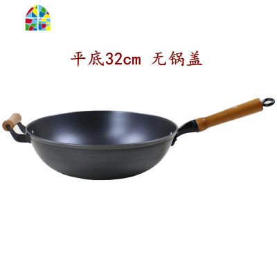 老式平底炒锅家用无涂层生铁锅加厚铸铁炒菜锅电磁炉燃气通用 FENGHOU 平底32cm+[杉木锅盖]