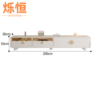 烁恒