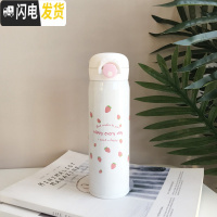 三维工匠弹跳304不锈钢保温杯男女 便携学生创意韩国清新文艺简约成人水杯 樱花系大号白款白草莓500