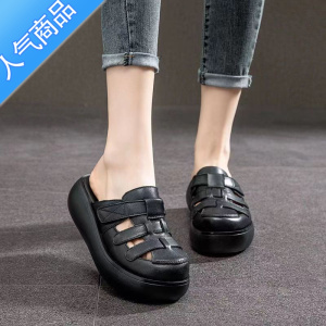 SUNTEK温州软底松糕底后空半拖鞋女包头新款镂空透气复古时尚外穿一字拖