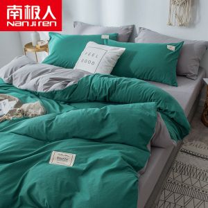 北欧风四件套水洗棉被套网红款床单学生宿舍三件套床上春夏款薄春夏秋冬季