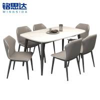 铭思达岩板餐桌