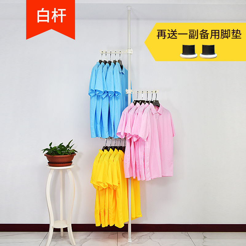 顶天立地挂衣架落地卧室多功能简易衣帽架单杆双杆式晾衣服架子晾衣杆 三维工匠 三立三横一裤架送2翅膀 1个