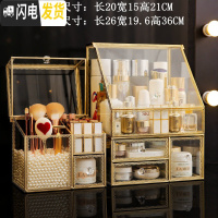 三维工匠网红化妆品收纳盒刷桶口红收纳盒桌面置物架护肤品防尘玻璃梳妆台