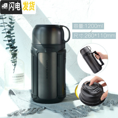 三维工匠保温壶不锈钢水壶便携大容量保温杯婴儿户外家用热水壶 级款1.2灰色