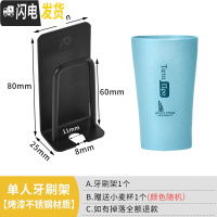 三维工匠不锈钢牙刷置物架免打孔卫生间吸壁式漱口杯架牙杯壁挂电动牙缸架 单人款一个[带杯套餐]牙具座