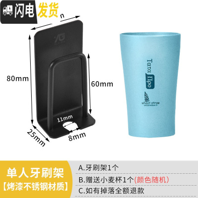 三维工匠不锈钢牙刷置物架免打孔卫生间吸壁式漱口杯架牙杯壁挂电动牙缸架 单人款一个[带杯套餐]牙具座