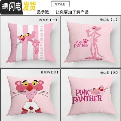 三维工匠十字绣2019新款绣抱枕卡通粉红豹情侣一对简单绣客厅 粉红豹[三]45x45cm-丝线-带枕芯-需要四号联系客服