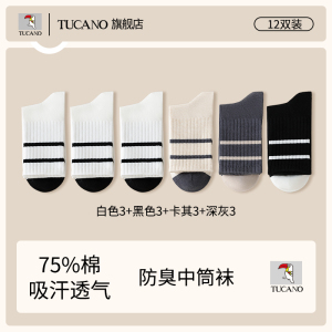 啄木鸟袜子男士2025春夏纯棉中筒抗菌无骨棉袜新款男生运动防臭透气袜
