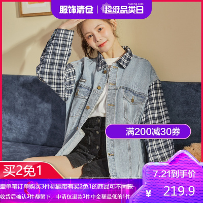 买2免1-唐狮春装牛仔外套女春秋年新款拼接上衣ins潮百搭短款牛仔衣