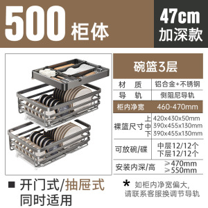 不锈钢小尺寸单门橱柜拉篮厨房抽屉开门式碗碟盘架工具拉蓝阻尼轨