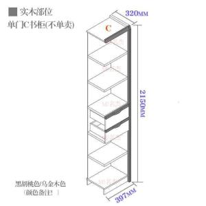 森美人中式实木转角书柜自由组合书架储物柜收纳柜简约书房带玻璃书橱