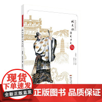 岭南美德故事系列:林大钦萤火虫之约