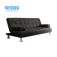 宗泊檬折叠沙发床