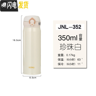 三维工匠保温杯车载杯水杯便携户外运动旅游随手杯JN353/JN503 JN352(珍珠白350)