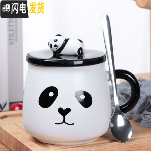三维工匠可爱超萌熊猫杯子陶瓷创意马克杯带盖勺大肚容量办公室咖啡水杯女