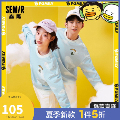 1件5折价：101-森马卫衣女刺绣中性风印花圆领上衣2020冬季新款情侣