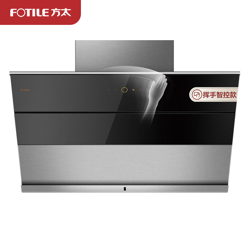方太jq15t侧吸式油烟机20立方挥手智控风魔方方太直营