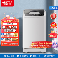 澳柯玛(AUCMA)洗衣机全自动波轮6.5kg公斤宿舍租房家用一键脱水甩干桶风干节能仿生手搓柔护 XQB65-3128