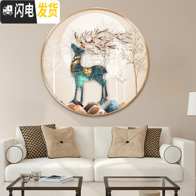 三维工匠十字绣2019新款发财鹿小幅客厅玄关5D钻石画满钻客厅 40*40厘米[满钻]钻量多送30+29种颜色-送工具