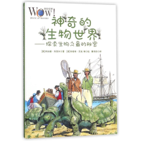 音像的生物世界