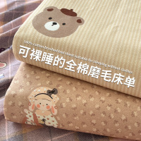 A类加厚磨毛床单单件100纯棉被单人宿舍枕套三件套新款秋冬季