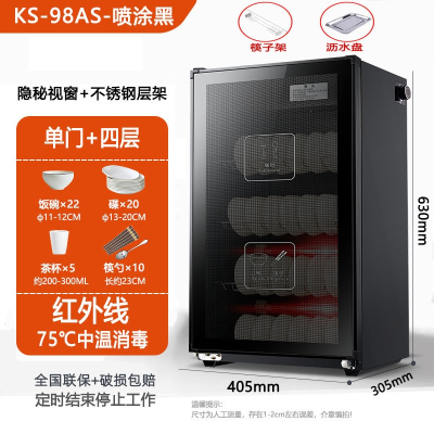碗筷柜家用消毒柜商用台立式双门不锈钢小型饭店厨房桌面保洁柜_单门4层不锈钢层架接水盘筷子架加厚隐秘款