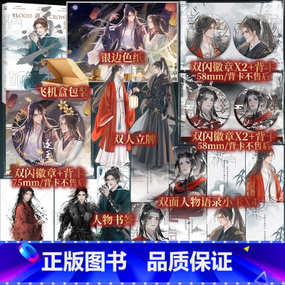 [正版]《逐王:异轨殊途》逐王3 水千丞著 古风权谋强强相争复仇原耽小说实体书 谋略震撼巨作 新视角图书