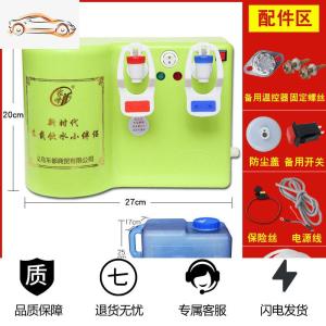 [补贴10%]车载饮水机24v大货车用热水器12v汽车智能圆柱形冷热电热杯烧水壶车载杯