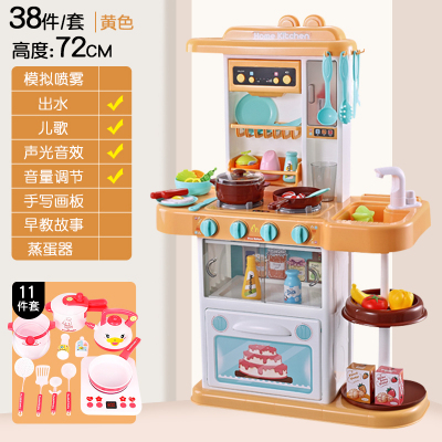 儿童过家家切切乐厨房玩具宝宝做饭仿真厨具做饭套装女孩生日黄色带音乐38件套+电磁炉11件套-72cm，送果蔬24+