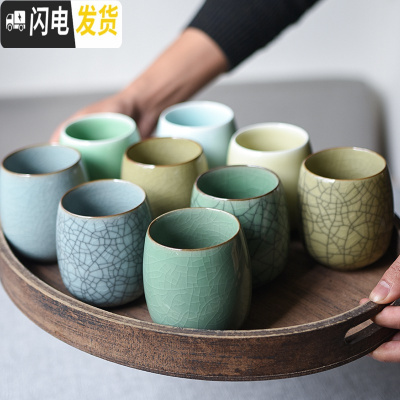 三维工匠茶杯 陶瓷套装功夫茶杯大号泡茶杯耐热创意办公室水杯 9色每种颜色1个共9个