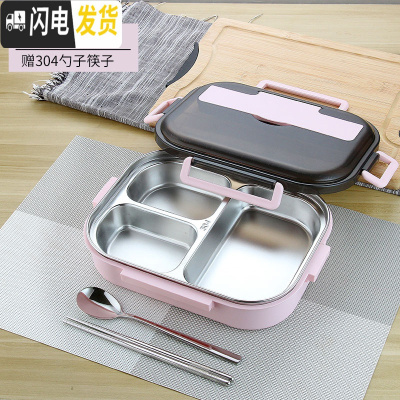 三维工匠304不锈钢饭盒分格便当盒长方形1人成人学生男大容量上班族女餐盒 红色3格/不带袋