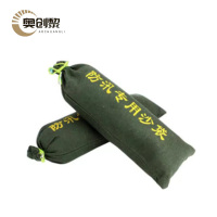 奥创黎 防洪防汛沙袋 30*70cm 个