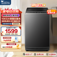 小天鹅(LittleSwan)波轮洗衣机 15公斤大容量全自动全新免清洗不脏桶TB15-1808T