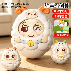 小羊眨眼不倒翁3750