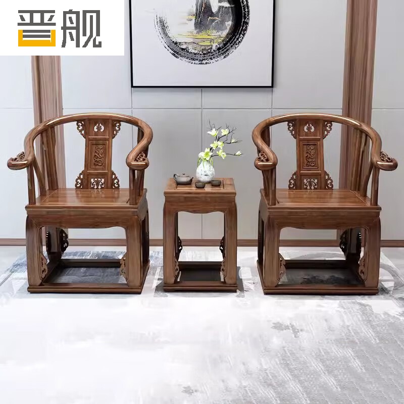 晋舰靠背椅配套桌椅单人坐椅家用木凳商用办公椅泡茶椅扶手皇宫椅三件套