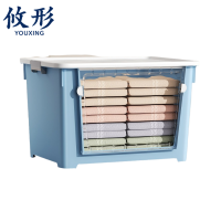 攸形 整理箱