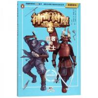正版新书]神奇树屋忍者和武士/科普系列娜塔莉·波·博伊斯 著;[