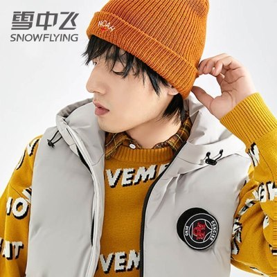 券后199-雪中飞羽绒马甲男2020新款薄款连帽背心无袖白鸭绒冬季保暖坎肩潮