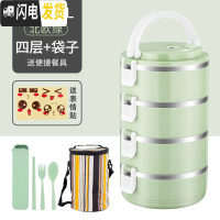 三维工匠不锈钢保温饭盒上班族便当盒学生保温桶便携餐盒套装多层分格带盖 4层北欧绿[送餐具+表情贴+保温袋]