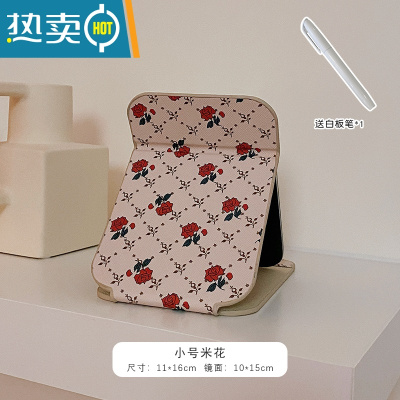 敬平复古折叠化妆镜宿舍学生随身便携小大号办公室桌面台式梳妆台镜子 小号+涂鸦笔便携式用镜