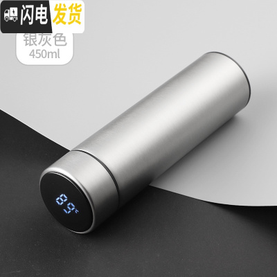 三维工匠智能保温杯男士便携潮流ins风女网红带显示温度的测温学生水杯子 (显温款)灰色450